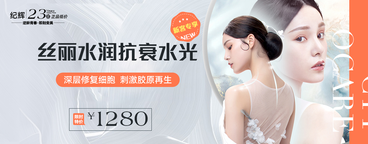 丝丽